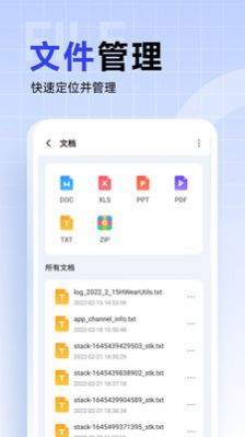 超能優(yōu)化衛(wèi)士