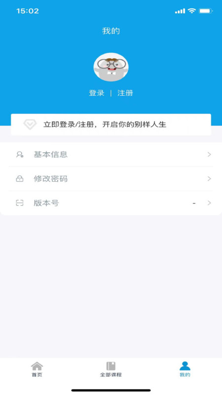 藝考音樂