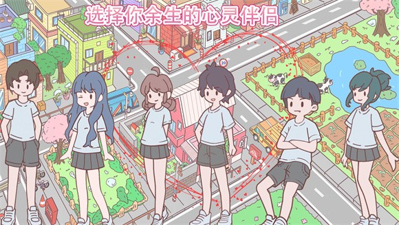 迷你城鎮過家家