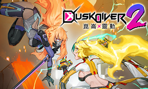 酉閃町2：昆侖靈動