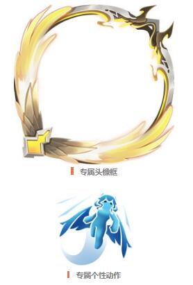 《王者榮耀》伽羅熾翼輝光上架時(shí)間
