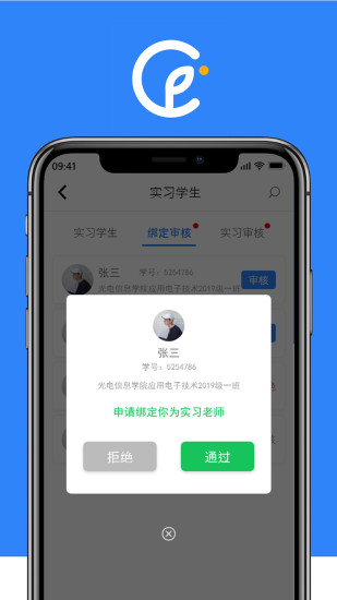 產(chǎn)教融園丁
