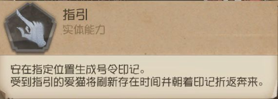 《第五人格》使徒天賦加點指南
