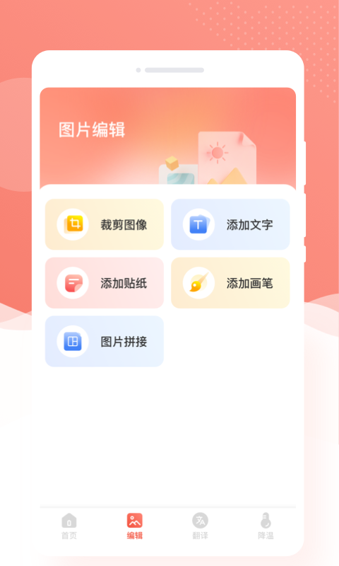 優(yōu)拍相機