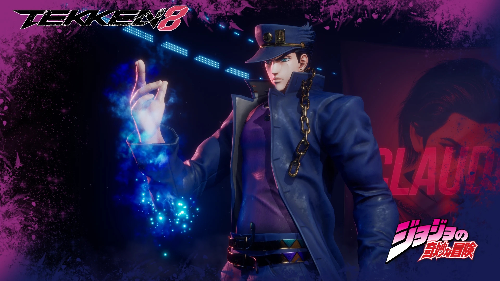 《鐵拳8》JOJO承太郎替換克勞迪奧MOD