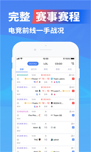 億競電競平臺