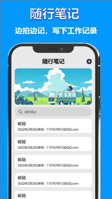 水印打卡時(shí)間地點(diǎn)相機(jī)