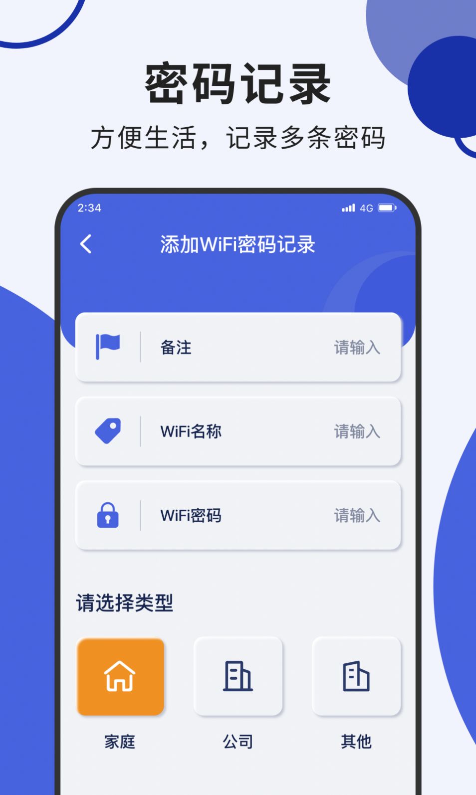 無(wú)線網(wǎng)絡(luò)精靈