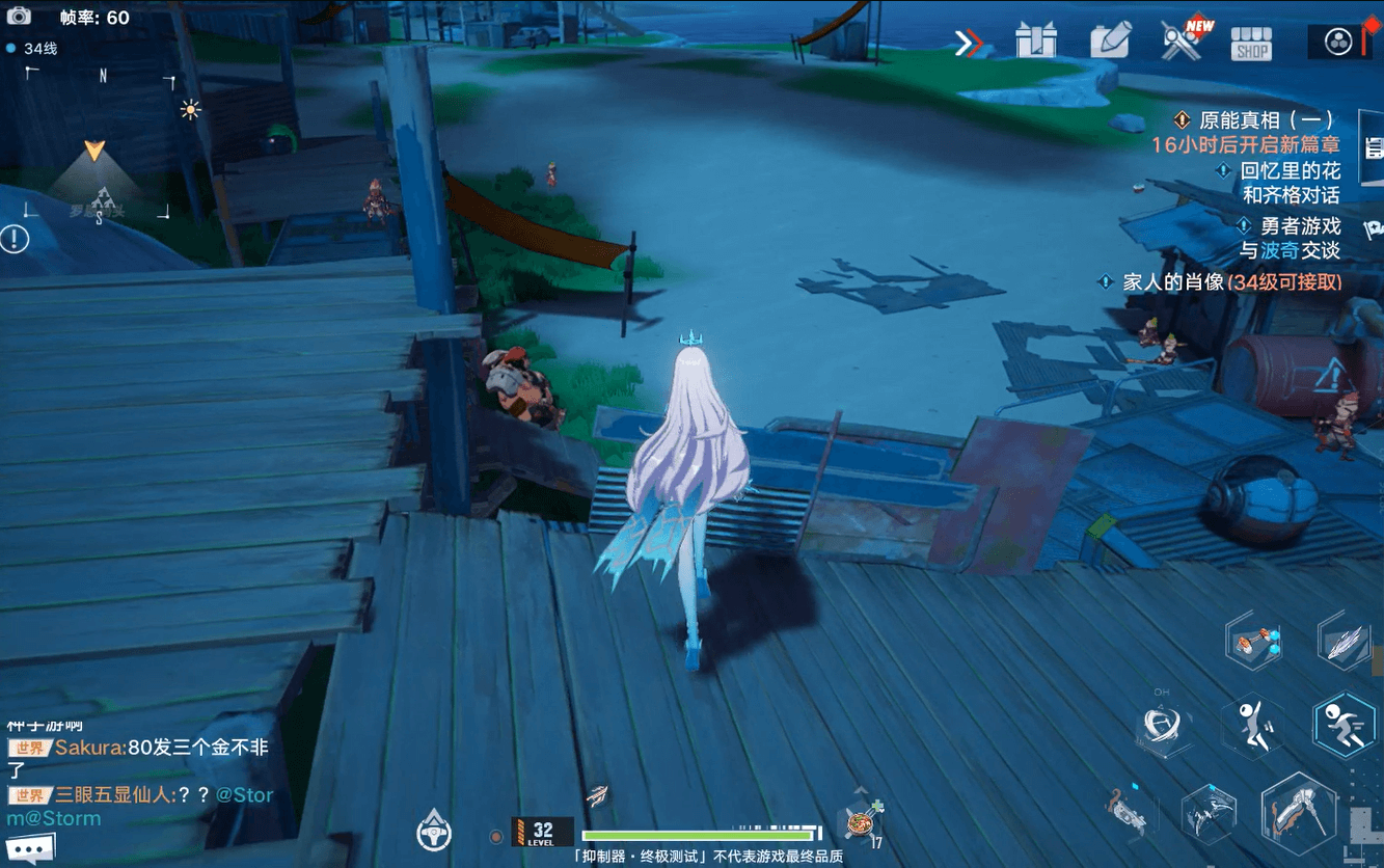 《幻塔》射手秋boss打法思路講解