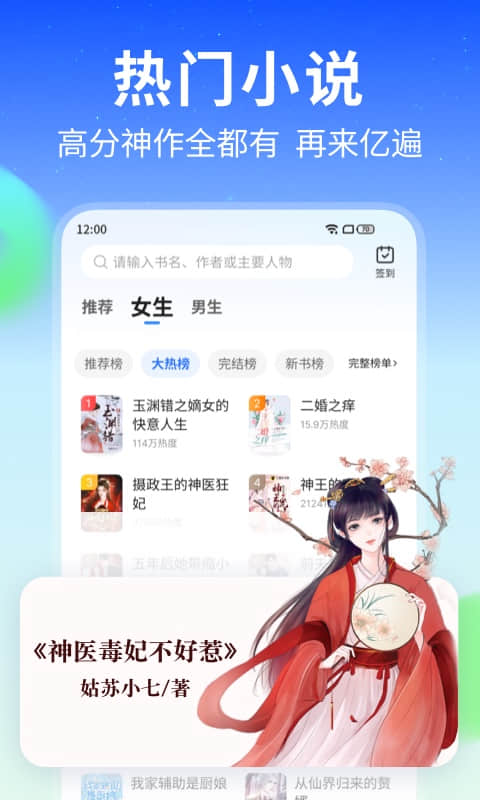 星空免費(fèi)小說(shuō)