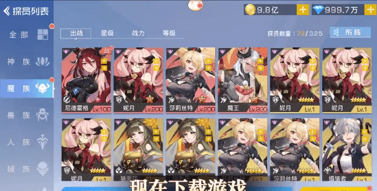 萌牌物語