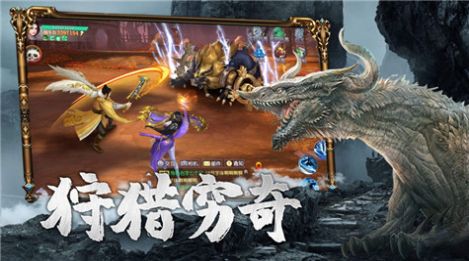 山海妖皇吞噬