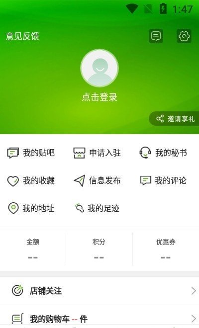 玩轉(zhuǎn)濰坊