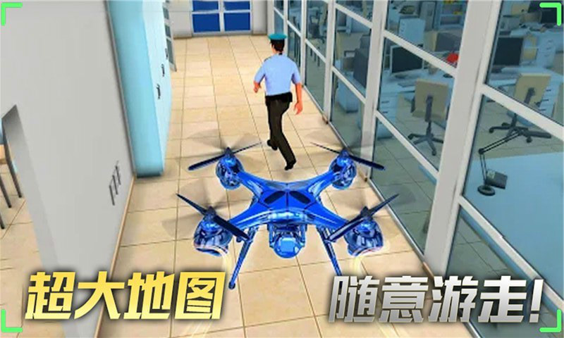 飛行大師模擬器