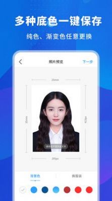 更美智能證件照