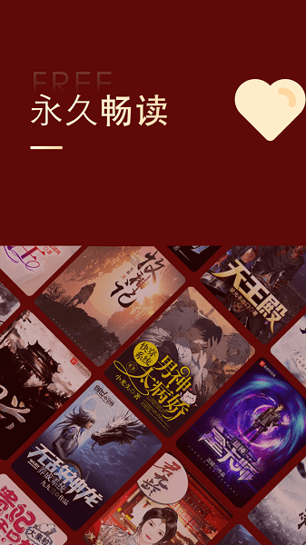 追書大師原版