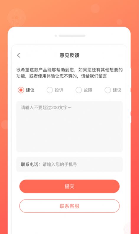 順心備忘錄