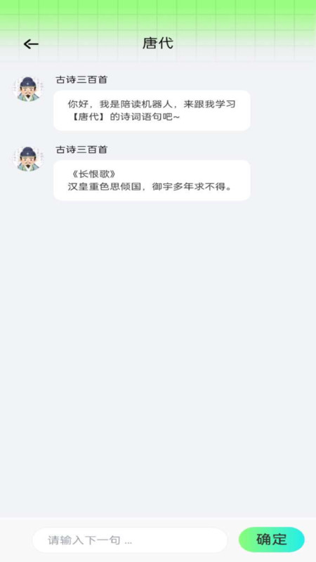 伴學(xué)掌門