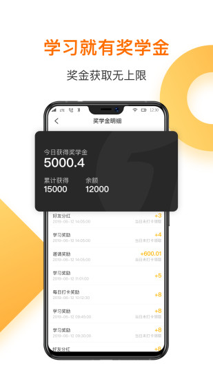 一點(diǎn)英語 免費(fèi)版