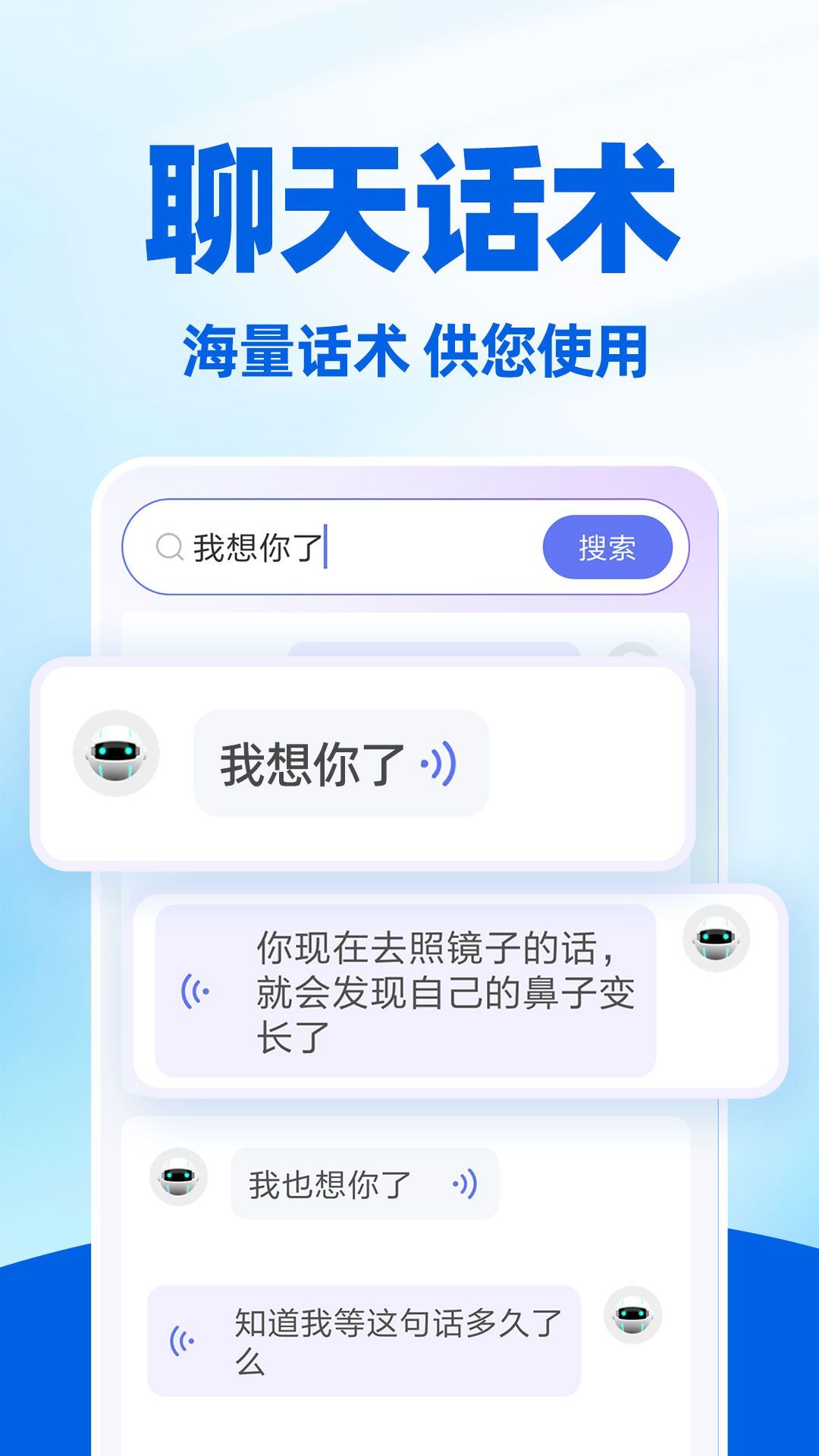 讀字輸入法