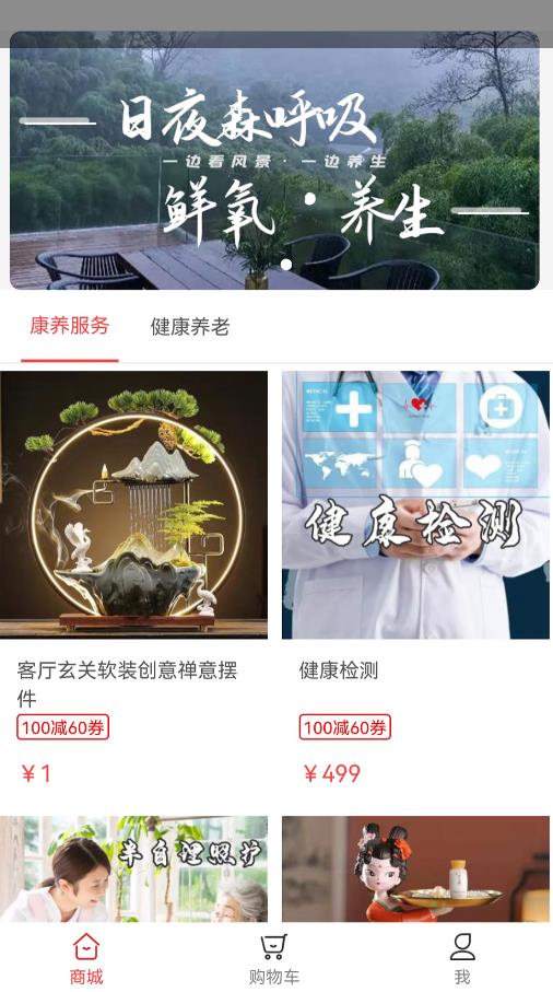 樸泰康養(yǎng)