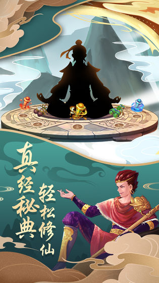 梦西行官方版