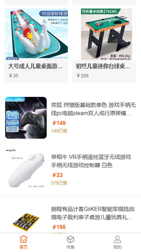優(yōu)品惠天地