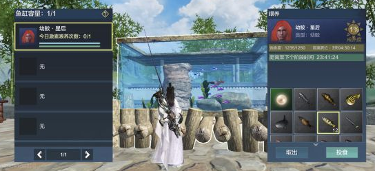 《妄想山海》海草大餐購買位置一覽