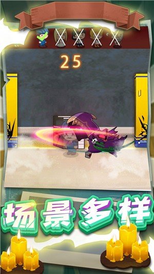 恐怖女巫躲貓貓