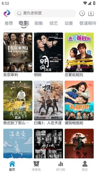 熱劇貓官方正版