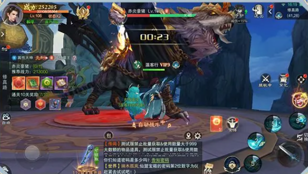 武林戰(zhàn)爭(zhēng)血雨江湖