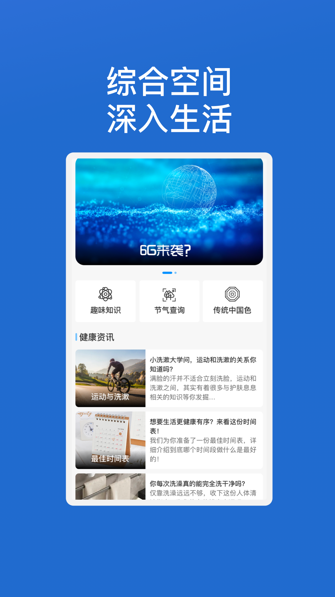 閃電優化wifi