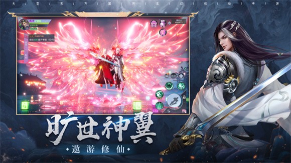 斗破傳說紫府蒼穹