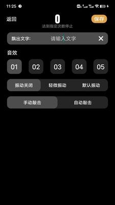 福歷