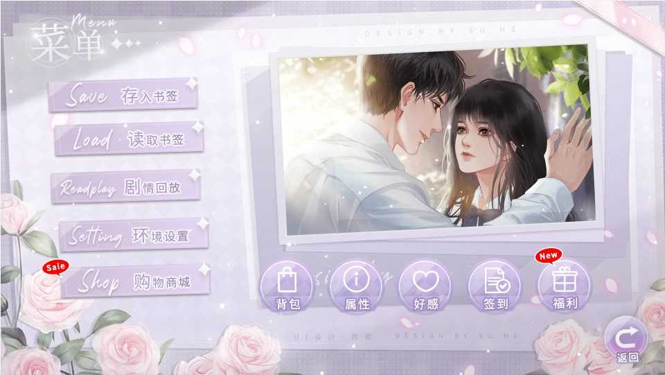 天后計劃破解版