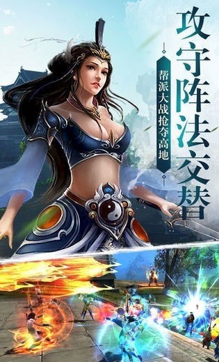 傲劍江山風云錄