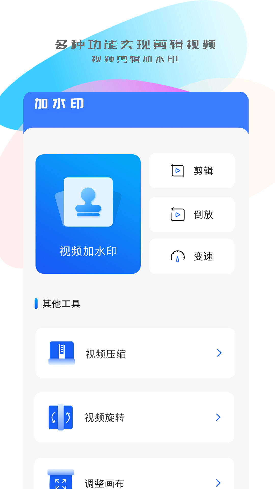手機(jī)搬家傳輸