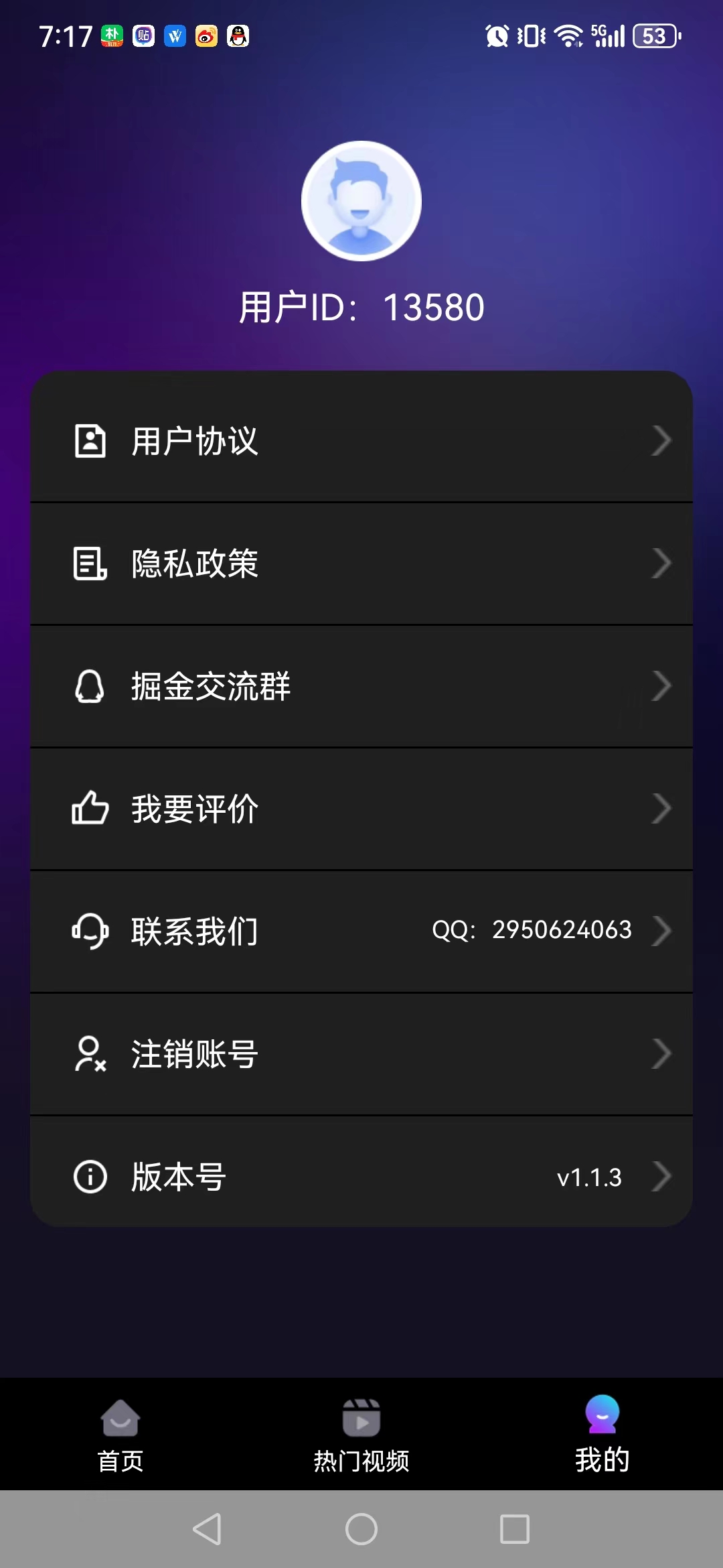 YY運(yùn)營助手