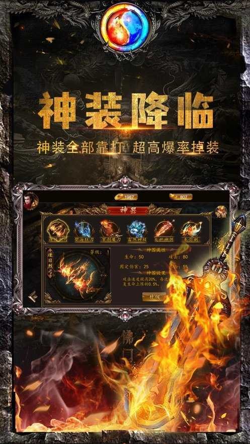 斗戰(zhàn)勝佛黑暗光年