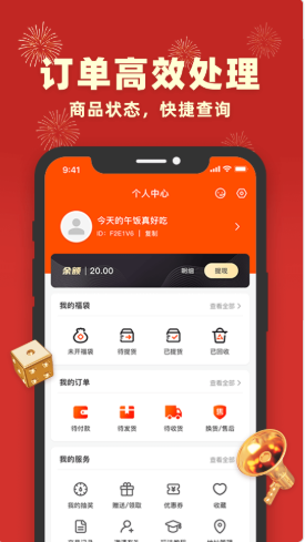 豐樂樂