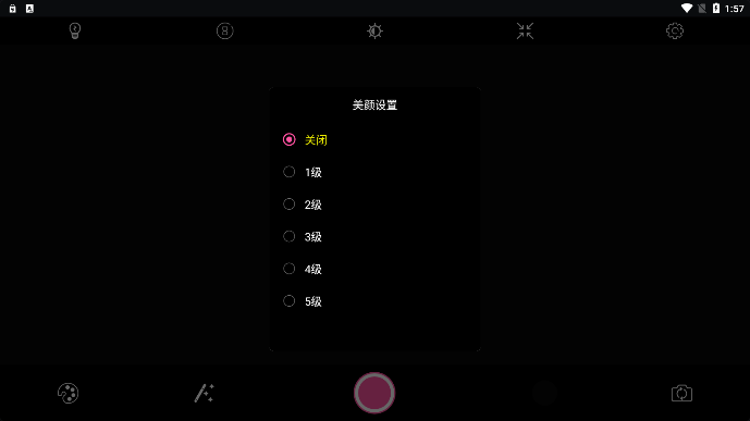 百久相機