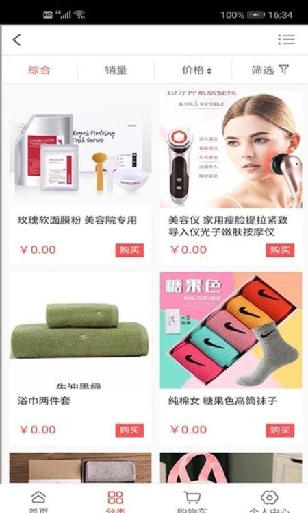 恒創(chuàng)天下