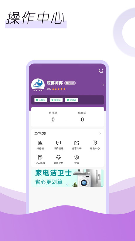 鯨喜服務(wù)