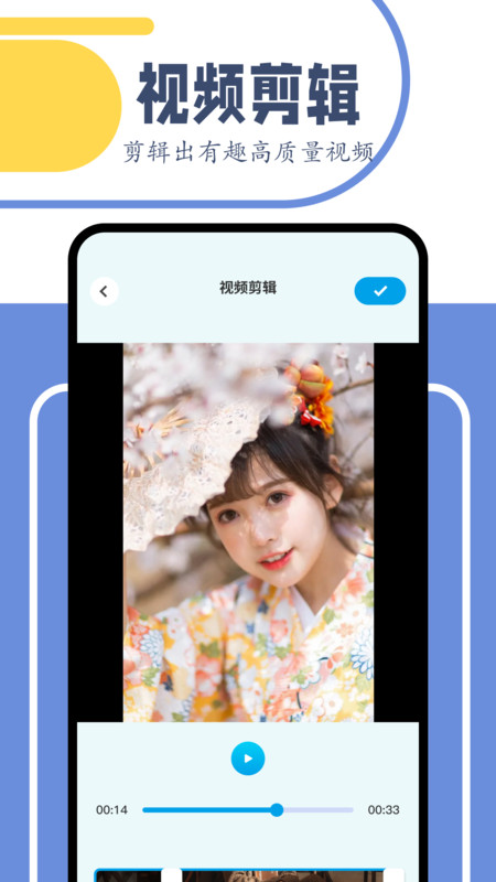 舞力全開剪輯