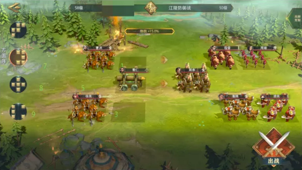 《臥龍吟2》演義模式曹仁傳全關(guān)卡攻略