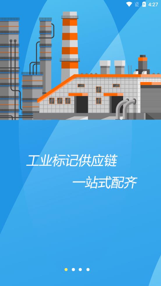 筆途購物