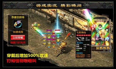 屠龍世界之冰雪挖礦傳奇