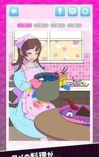 兒子的新娘