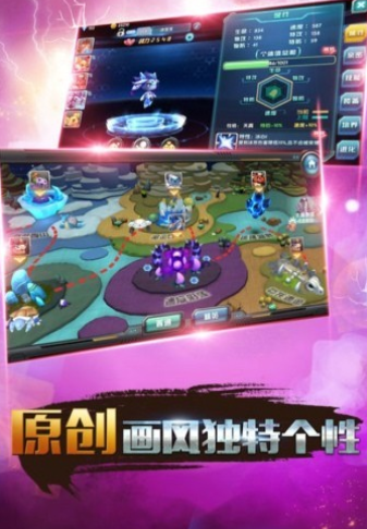 三國群英戰(zhàn)紀