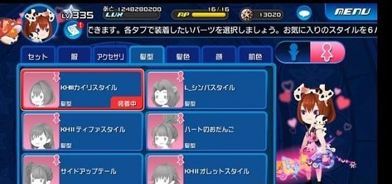 王國之心聯盟X國際版